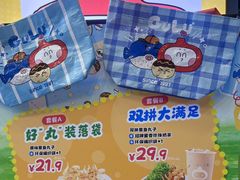 -咕噜咕噜·章鱼小丸子(西湖路店)