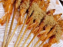 竹签生烤虾-米兰西点(鞍山店)