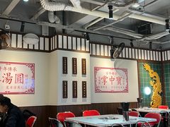 -九街淑芬掌中宝串串公司(内街文化创意园店)