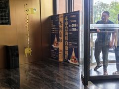 -丰卓会海鲜自助(中润大道店)