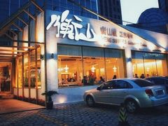 门面-衡山汇·高级粤菜(霄云路店)