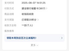 -华哥新鲜猪精品美食