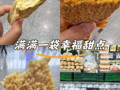 -宫廷糕点铺(人民中路店)