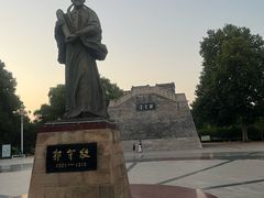-达活泉公园