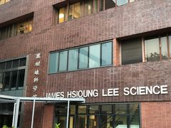 -香港大学