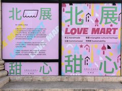 -北京展览馆