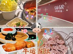 -左庭右院鲜牛肉火锅(环球港店)