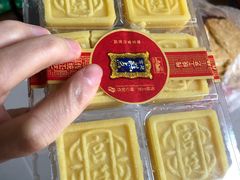 -宫廷糕点铺