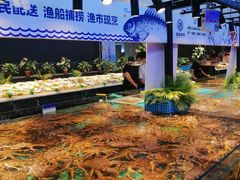 -驻海渔市(置信店)