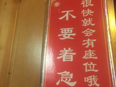 -愉肴麻辣香锅(中山路店)