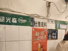 -鸿顺老铁锅美蛙鱼府(解放碑店)