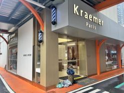 -Kraemer Paris苏豪路易士·嘉玛发廊