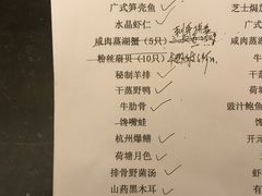 账单-新开元大酒店(杭州大关店)