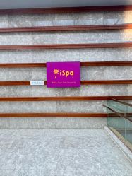 -iSpa
