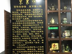 -东来顺饭庄(西直门店)
