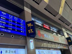 -沈阳站