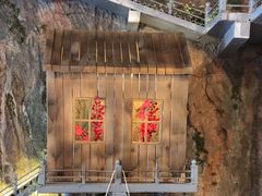 -破瓦寒窑·地摊烤羊排