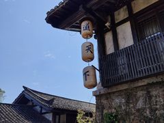 -茅山东方盐湖城景区