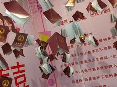 -星空失恋博物馆(北京路旗舰店)