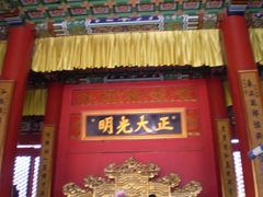 -横店影视城明清宫苑园区