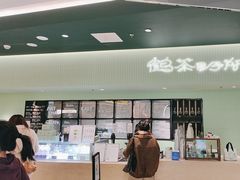 -鹤茶野所(上海首店)