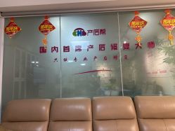 点击看大图 -产后帮产后修复(首城国际店)