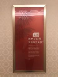 点击看大图 -昆明梦想医疗美容医院