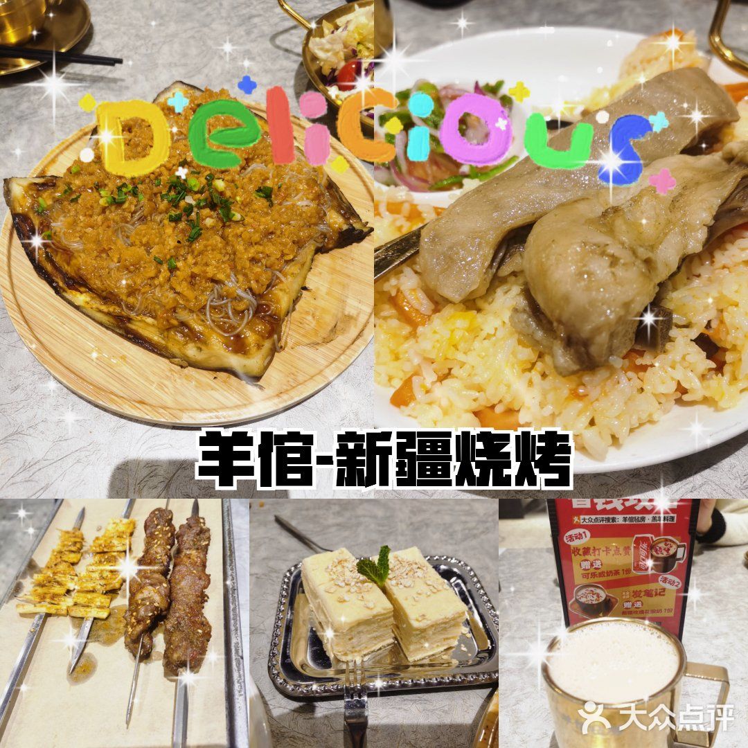 戒不掉的烧烤和奶制品[调皮]