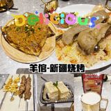 戒不掉的烧烤和奶制品[调皮]