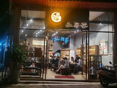 门面-阿多私房菜(顺德店)