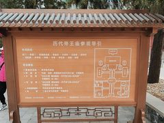-历代帝王庙博物馆