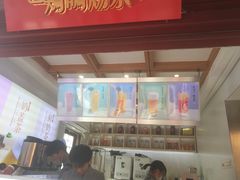 -鸡鸣赐茶(鸡鸣寺路店)