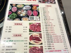 菜单-八合里潮汕鲜牛肉火锅(深圳海岸城店)