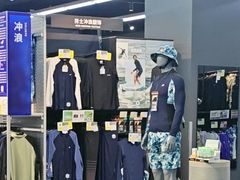 -迪卡侬(大英山店)