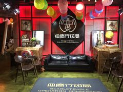 -长藤鬼校(龙翔店)