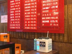 -天兴居(鲜鱼口街店)