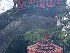 -厦门方特东方神画