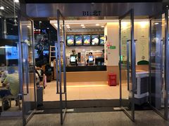 门面-德克士(虹桥火车站店)