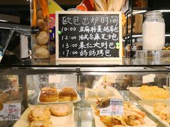 -Olé精品超市(上海虹桥南丰城店)