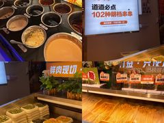 -串一火锅(赛格国际购物中心店)