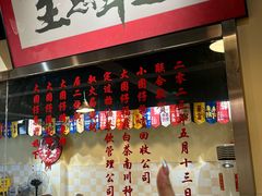 -小板凳(四公里店)