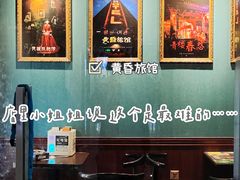 -失落之城沉浸式剧情密室(江宁万达店)