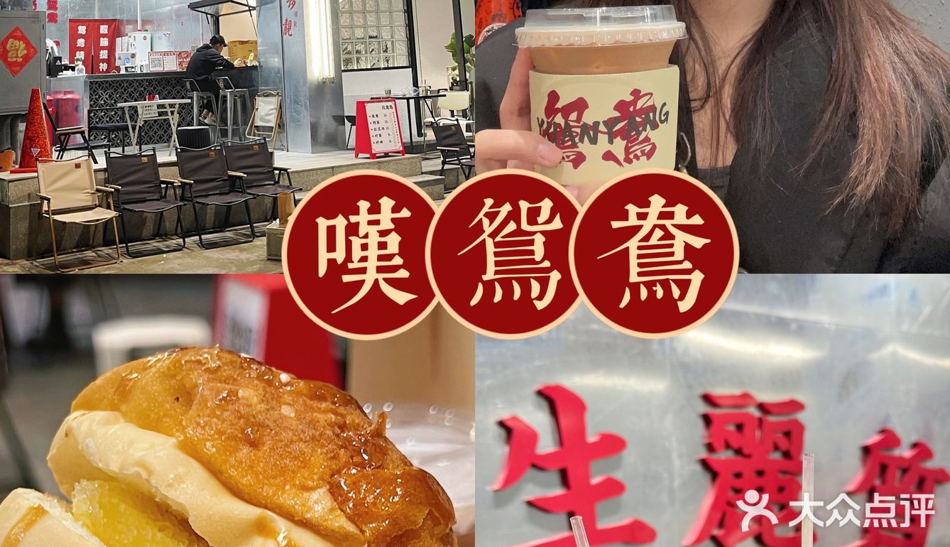 真的只要💰10R就可以叹个☕️下午茶吗❓
