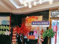 -丰收日·小海鲜·沪上家宴(顾村正大店)