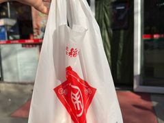 -北京稻香村(马甸店)