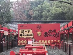 -北高峰
