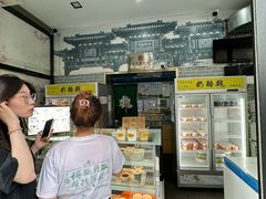 -奶酪魏(牛街总店)