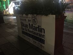 -鼎尊锅物料理(五角场店)