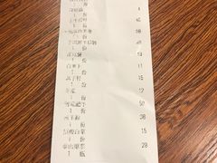 账单-老门框爆肚涮肉(金宝街店)