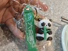 -六合居(温江店)
